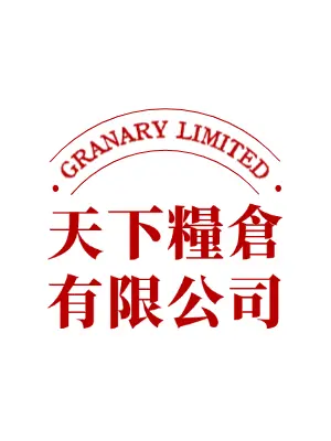 Granary Limited